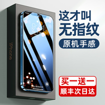 Tulas new Apple 12 tempered film iphone12promax mobile phone 12pro film 11 anti-fingerprint mini HD x full screen xr cover xs screen all-inclusive p