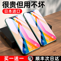 Apple 11 tempered film iphone11 mobile phone X film 11promax full screen XR screen xs anti-fingerprint xmax coverage max all-inclusive pro anti-fall HD No 11