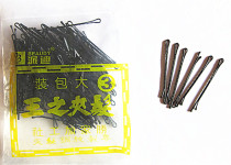  Steel chuck hairstyle steel card Stage drama plate Hair studio one-word steel chuck hair wig steel card
