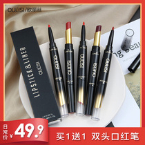 Buy one get one free red pen Automatic lip liner Female waterproof long-lasting and not easy to bleach hook line lip pen Matte paint lipstick