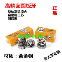 Metric non-standard yuan ban ya M13 15 17 19 21 23 25 26*1 5 he gong gang yuan ban ya