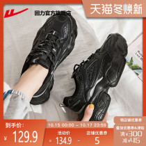 Huili official flagship store 2021 autumn womens shoes ins tide net sneakers old shoes casual shoes