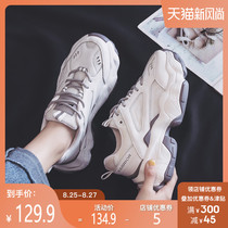  Huili official flagship store 2021 summer womens shoes ins tide net sports shoes Dad shoes casual shoes