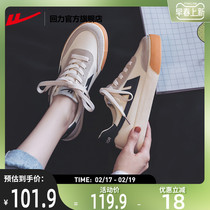 Return Force Official Flagship Store Sails Shoes Men And Women Shoes 2023 Spring New Spring Breathable 100 Hitchhiking Shoes Little White Shoes