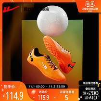 Huili official flagship store autumn 2021 new trend retro sneakers running shoes football shoes