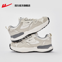 Pull back official flagship store sports shoes womens 2022 autumn and winter new heightened breathable mesh casual running shoes womens shoes