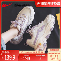 Huili official flagship store shoes female autumn Joker non-slip net breathable round head sports casual shoes father shoes