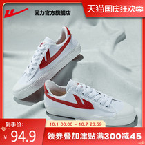 Huili official flagship store 2021 men and women shoes autumn couple low-top leisure sports board shoes canvas shoes small white shoes
