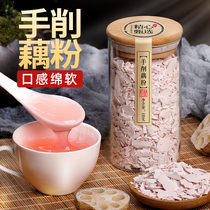 Authentic hand-cut pure lotus root powder Handmade meal replacement flaky lotus root powder original flavor can be matched with Hangzhou West Lake nut Osmanthus lotus root powder