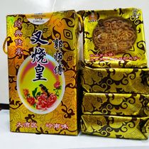 Master Kwok Mooncake Huizhou Guangdong Jilong Guang-style Wuren Char Siu Emperor Mooncake 750g box packaging Lingnan Food
