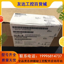 Bargaining 6ES7431-1KF10-0AB0 - Analog input SM431 potentio isolation of 8U I resistance
