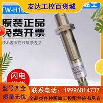 Bargaining the new Keynes KEYENCE Digital Ultrasonic Displacement Sensor Probe FW-H10R H02 FW-