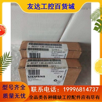 Bargaining for the new PLC module 6ES7 138-4DF01-0AB0 6ES7138-4DF01-0AB