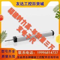 Novotechnik Z-301-M6 M4 sensor spot