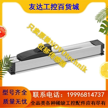 Novotechnik PTP-0125* Sensor spot