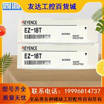 The original Keynes Keyence square thin type proximity switch sensor EZ-18T 8M 12M warranty