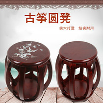 Ancient kite stool piano stool Chinese antique solid wood chair round stool single pipa stool Nanmu color strong and durable
