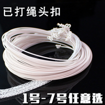Guqin string 1-7 string has been beaten fly head buckle dragonfly knot sound good nylon wire string string 23456 single buy Universal