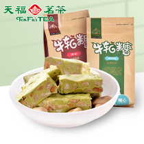 Xiamen specialty matcha green tea flavor original nougat wedding candy casual snacks wholesale nougat 200g