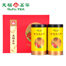 Tianfu tea warm heart see true love sweet-scented Osmanthus Oolong tea tea gift box 2 canned new products