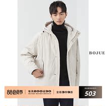On November 1 00am the Earls 2021 Winter Han Hang Hang - Cup Mens coat will be sold