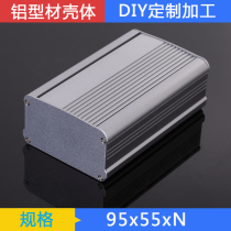  95*55 aluminum alloy profile shell Inverter power supply instrumentation aluminum box controller shell custom diy