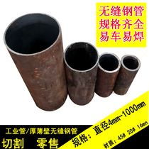 Sale 42crmo45 No 20 # precision seamless steel pipe cutting size diameter carbon steel hollow round pipe welded iron pipe