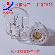 GD-18 UV light tube Photosensitive tube UV electric eye burner Flame monitor Fire alarm detector holder