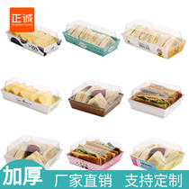 Zhengcheng 100 sets of sandwich meat pine beetle box puff bread West dessert cake towel roll box