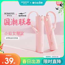 Roman Shiguo Tide Bring your Bring Your Own Line Charging Bao Little Fresh Cute and small portable Mini Applicable to Huawei Apple Xiaomi Phone Girls qualifier Gift Gift Box