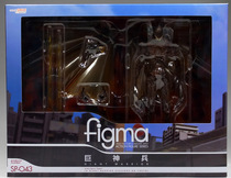 FIGMA SP 043 Wind Valley Giant God Soldier Tokyo Art Museum limited Japanese version of the new Middle Ago