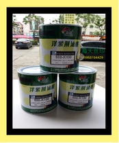 Bauhinia environmental screen printing ink 888 series bright light free treatment polypropylene PP plastic silk screen printing black