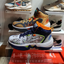 Li Ning 2022 autumn and winter new mens shoes basketball shoes comfortable shock-absorbing rebound mid-top sneakers YKBS086