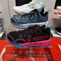 Li Ning 2022 autumn new mens middle school big boy Yushuai LOW lightweight high rebound non-slip childrens basketball shoes YKBS058