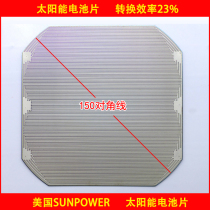 American solar cell SUNPOWER efficient 23% model aircraft drone yacht DIY panel