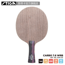 STIGA official flagship store Stiga imported base plate Carbo 7 6 WRB red and black carbon king 7 6WRB
