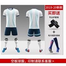Football suit suit mens short sleeve uniform custom clothes Primary School student Jersey childrens football sports printing training suit