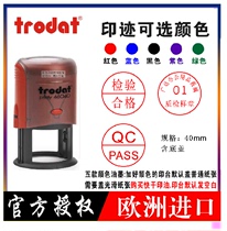 Trodat 46040 Wholesale ink-back seal Round dump bucket printing ink-back flip seal QC PASS seal