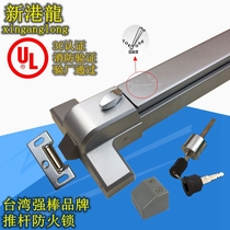 TOPONE strong brand emergency fire door push rod lock 500p fire escape lock factory single door lock