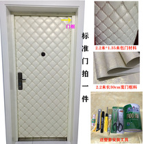 New entry door Security door Sliding door Anti-collision soft bag Embroidery leather comes with sponge Sound insulation warm soft bag fabric