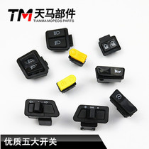 Electric vehicle accessories horn switch headlight switch steering switch dimming switch button