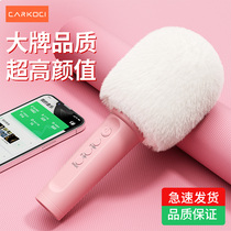 Microphone audio integrated microphone suitable for singing bar national karaoke god sound card mobile phone dedicated wireless bluetooth home singing recording children's TV baby ktv karaoke universal live broadcast