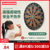 Dart board indoor childrens toy magnet Dart target plate magnetic dart indoor toy flying disc set magnetic