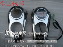 Lifan 150-11 14 Storm Prince motorcycle accessories Fuel tank oil meter instrument car accessories