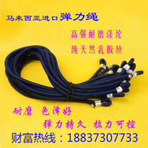 Commercial Plaza childrens small jumping bed elastic rope adult trampoline four bungee jumping rope leather band accessories