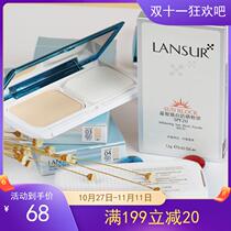 Lancer powder Crystal wisdom Huanyan powder cake concealer fixed makeup durable oil control waterproof dry and wet dry powder female