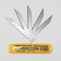 Japan imported OLFA30 degree sharp angle art blade DKB-5 mobile phone car film Blade