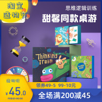 Mars Pig board game Childrens puzzle Logical thinking training toy Concentration Parent-child interactive early education board game