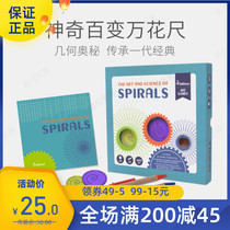 mideer Milu childrens thousand-gauge creative painting set kindergarten baby toy drawing template 3-6 years old