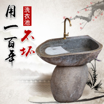 Natural original stone pebbles head laundry pool floor column basin courtyard retro stream stone wash basin outdoor wash basin